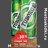 Магазин:Карусель,Скидка:Пиво Tuborg Green светлое 4,6%