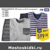 Магазин:Лента,Скидка:Пижама мужская FM, 100% хлопок, р-р 46-54