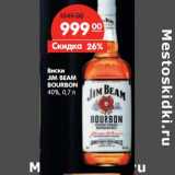 Магазин:Карусель,Скидка:Виски Jim Beam Bourbon 40%