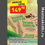 Дикси Акции - Масло сливочное 
ТРАДИЦИОННОЕ
РЕЗНОЙ ПАЛИСАД
82,5%