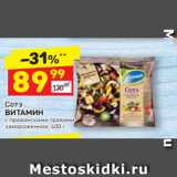 Магазин:Дикси,Скидка:Сотэ Витамин
с прованскими травами