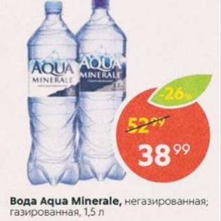 Акция - Вода Aqua Minerale