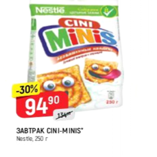 Акция - Завтрак Cini-Minis