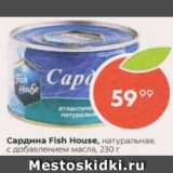 Пятёрочка Акции - Сардина Fish House