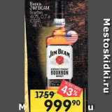 Магазин:Перекрёсток,Скидка:Виски JIM BEAM 