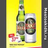 Магазин:Верный,Скидка:Пиво Faxe Premium 4,9% 
