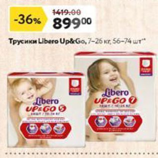 Акция - Трусики Libero Up&Go