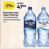 Магазин:Окей супермаркет,Скидка:Вода питьевая Aqua Minerale