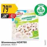 Карусель Акции - Шампиньоны HORTEX