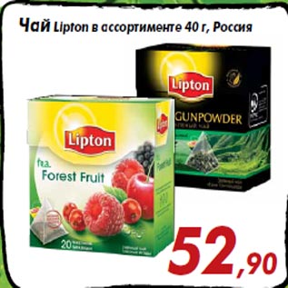 Акция - Чай Lipton в ассортименте 40 г, Россия