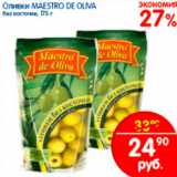 Магазин:Перекрёсток,Скидка:оливки maestro de oliva