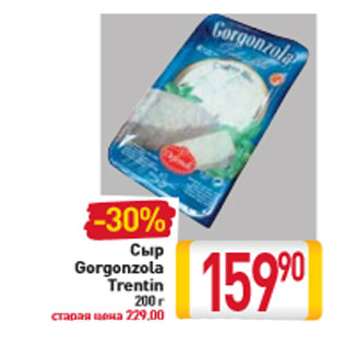 Акция - Сыр Gorgonzola Trentin