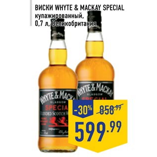 Акция - Виски WHYTE & MACKAY SPECIAL