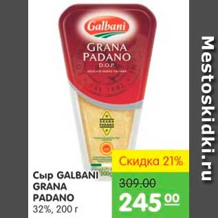 Акция - Сыр GALBANI GRANA PADANO