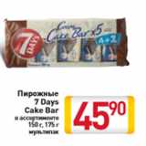 Пирожные 7 Days Cake Bar