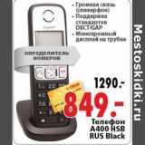 Телефон A400 HSBRuSBlack
