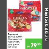 Карусель Акции - Тортилья SANTA MARIA