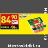 Магазин:Дикси,Скидка:Сосиски молочные Пит-Продукт первый сорт