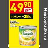 Магазин:Дикси,Скидка:Кукуруза Bonduelle 