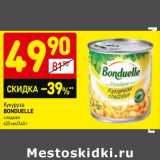 Магазин:Дикси,Скидка:Кукуруза Bonduelle 