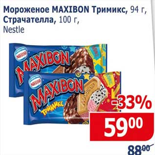 Акция - Мороженое Maxibon Тримикс 94 г / Страчателла 100 г Nestle