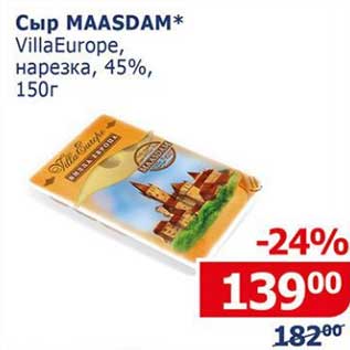 Акция - Сыр Maasdam VillaEurope нарезка 45%