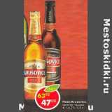 Магазин:Пятёрочка,Скидка:Пиво Krusovice светлое, темное 4,1-4,2%