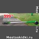 Магазин:Да!,Скидка:Распылитель телескопический
GreenFox, штанга для полива 75–110 см