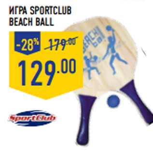 Акция - Игра SPORTCLUB Beachb