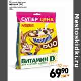 Магазин:Дикси,Скидка:Готовый завтрак Nesquik Duo 