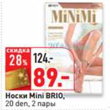 Магазин:Окей,Скидка:Носки Mini BRIO,
20 den, 2 пары