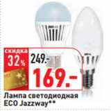 Магазин:Окей,Скидка:Лампа светодиодная
ECO Jazzway