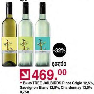 Акция - Вино TREE JAILBIRDS Pinot Grigio