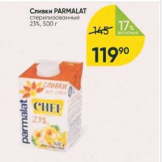 Акция - Сливки Parlamat 23%