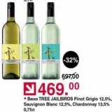 Магазин:Оливье,Скидка:Вино TREE JAILBIRDS Pinot Grigio 