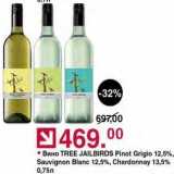 Вино TREE JAILBIRDS Pinot Grigio 