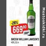 Виски WILLIAM LAWSON'S 