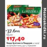 Магазин:Виктория,Скидка:Пицца Буитони ла Пиццерия 