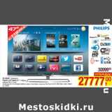 Магазин:Метро,Скидка:3D SMART телевизор
PHILIPS 47PFT6309 (47" / 119см)