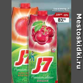 Акция - сок и нектар J7
