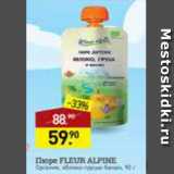 Мираторг Акции - пюре Fleur alpine