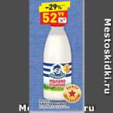 Магазин:Дикси,Скидка:Молоко
ПРОСТОКВАШИНО
отборное, 3,4-4,5%