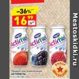 Магазин:Дикси,Скидка:Продукт кисломолочный
АКТИМЕЛЬ
1,5-2,6%