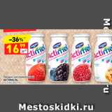 Магазин:Дикси,Скидка:Продукт кисломолочный
АКТИМЕЛЬ
1,5-2,6%