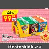 Магазин:Дикси,Скидка:Драже
ЭМ ЭНД ЭМС
арахис, молочный шоколад, криспи