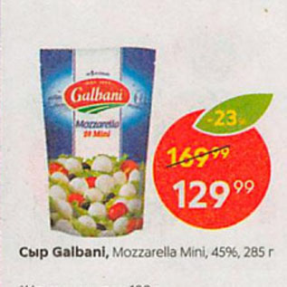 Акция - Сыр Galbani, Mozzarella Mini, 45%