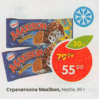 Акция - Страчателла Maxibon, Nestle