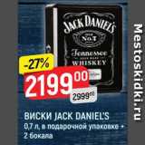 Магазин:Верный,Скидка:Виски Jack Daniel`s