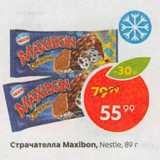 Магазин:Пятёрочка,Скидка:Страчателла Maxibon, Nestle