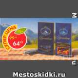 Магазин:Пятёрочка,Скидка:Шоколад Вдохновение, Классический, миндаль, элитный